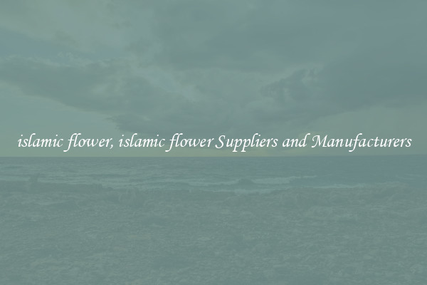 islamic flower, islamic flower Suppliers and Manufacturers
